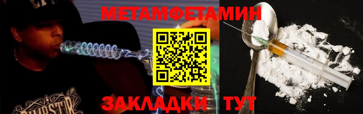 Сосновый Бор  Амфетамин VHQ  Amphetamine  АМФЕТАМИН  Вход с VPN 