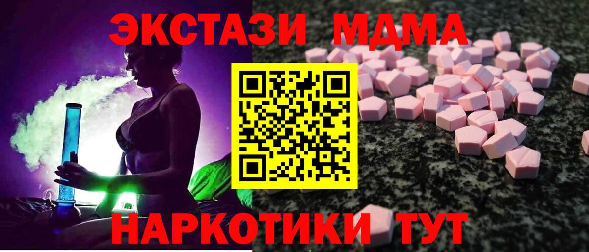 как найти   Вход с VPN  Ecstasy Punisher  Сосновый Бор  ЭКСТАЗИ бентли 