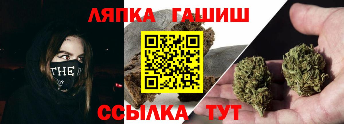 ГАШ 40% ТГК Сосновый Бор