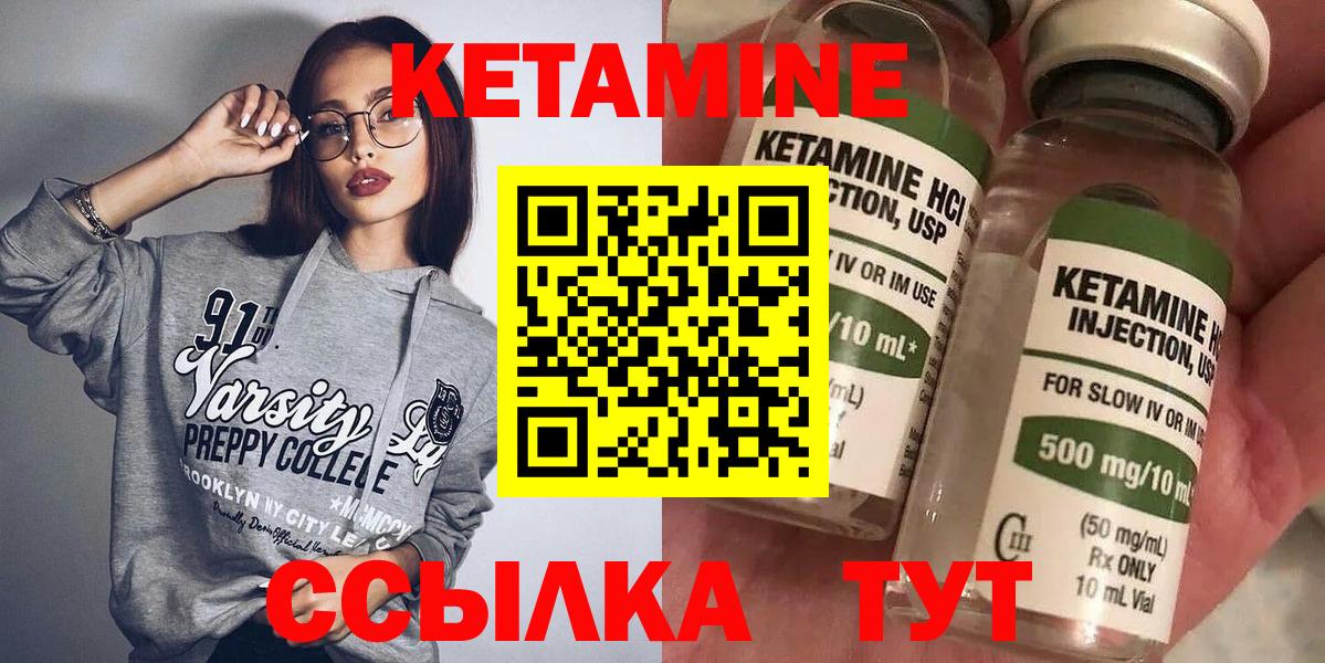 блэк спрут ТОР  Вход с VPN  Сосновый Бор  Кетамин VHQ 