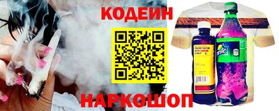 молекула духа Бузулук