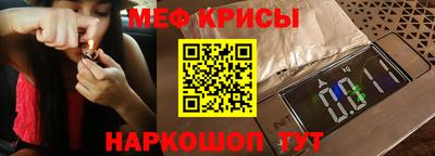 молекула духа Бузулук