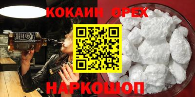ГАЛЛЮЦИНОГЕННЫЕ ГРИБЫ Будённовск