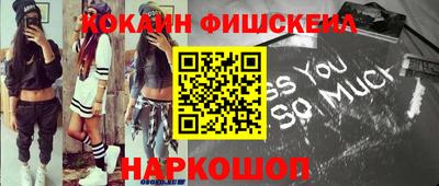 ГАЛЛЮЦИНОГЕННЫЕ ГРИБЫ Будённовск