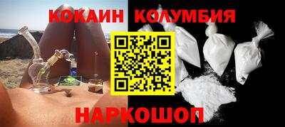 ГАЛЛЮЦИНОГЕННЫЕ ГРИБЫ Будённовск