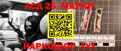 молекула духа Бузулук