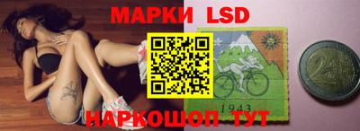 молекула духа Бузулук