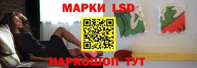 молекула духа Бузулук