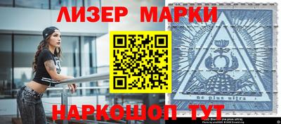 ГАЛЛЮЦИНОГЕННЫЕ ГРИБЫ Будённовск