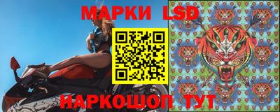 молекула духа Бузулук