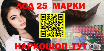 молекула духа Бузулук