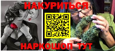 ГАЛЛЮЦИНОГЕННЫЕ ГРИБЫ Будённовск
