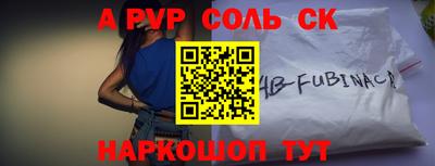 ГАЛЛЮЦИНОГЕННЫЕ ГРИБЫ Будённовск