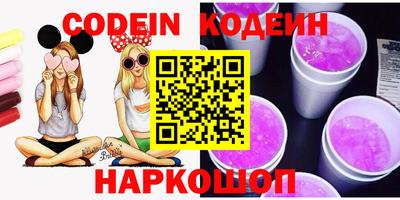 молекула духа Бузулук
