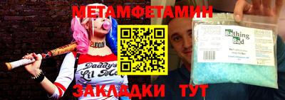 ГАЛЛЮЦИНОГЕННЫЕ ГРИБЫ Будённовск
