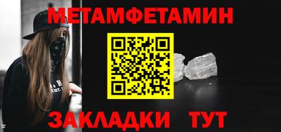 молекула духа Бузулук