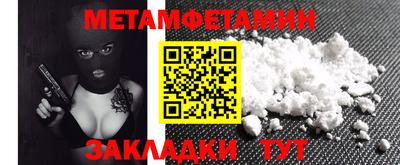 молекула духа Бузулук