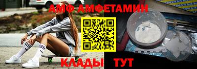 молекула духа Бузулук
