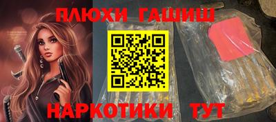 ГАЛЛЮЦИНОГЕННЫЕ ГРИБЫ Будённовск