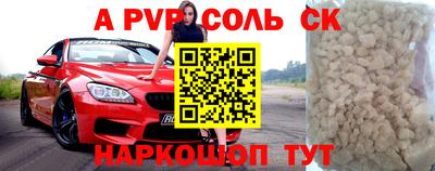 молекула духа Бузулук
