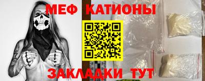 молекула духа Бузулук