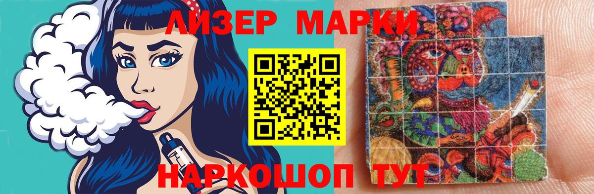 Сосновый Бор  Лсд 25 экстази кислота  Вход с VPN 