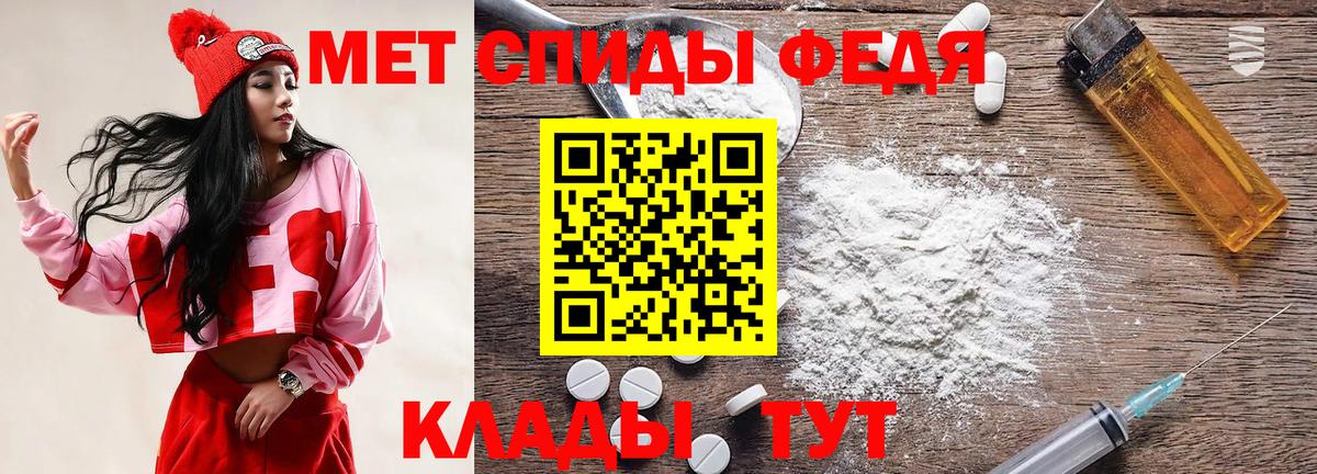 Первитин Methamphetamine  Вход с VPN  Сосновый Бор  Первитин Methamphetamine 