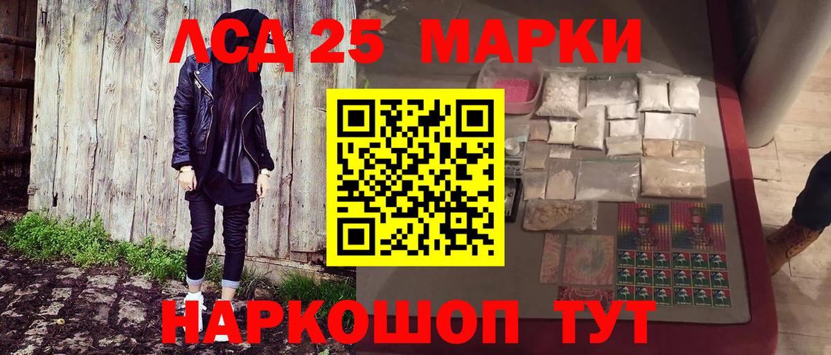 Марки NBOMe 1500мкг  Марки N-bome  Сосновый Бор  Вход с VPN  Марки NBOMe 1500мкг 
