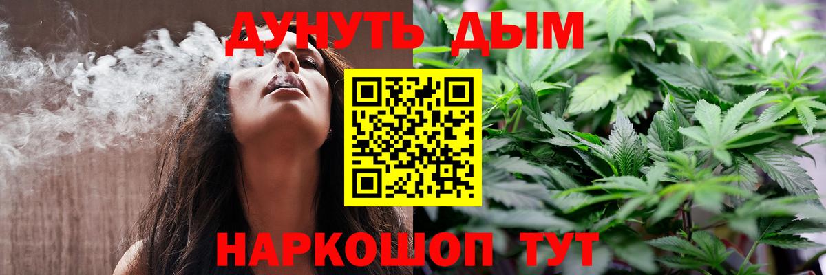 Бошки Шишки тримм  Конопля индика  Конопля Ganja  Сосновый Бор  Вход с VPN  Канабис Ganja 